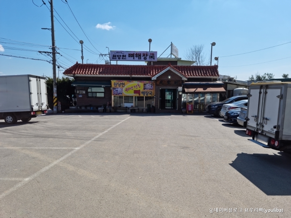 Wondangheon