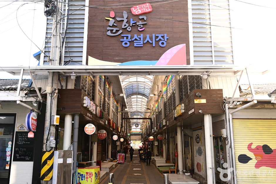 南原市場 / 南原公設市場(4、9日)