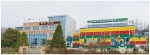 양평 아프리카 문화예술박물관