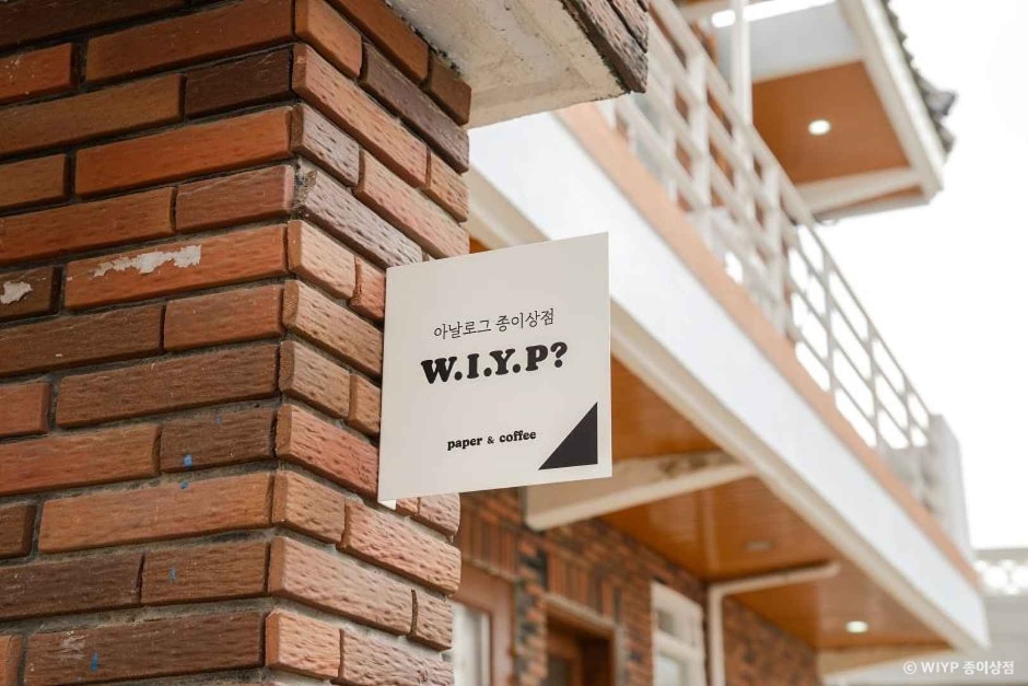 WIYP 紙商店