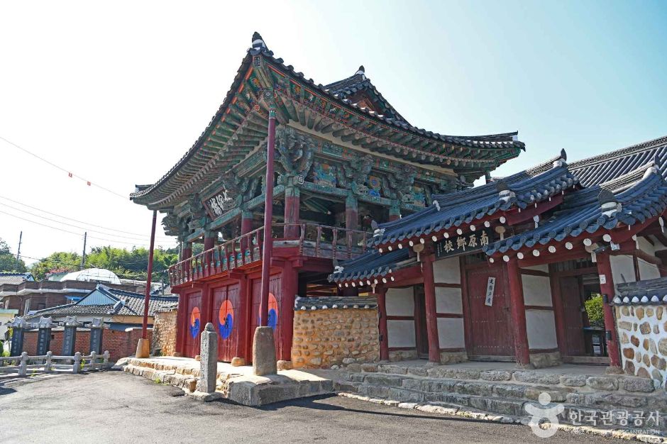 南原乡校