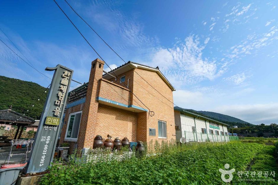 Songjeong Hansol Experience Village