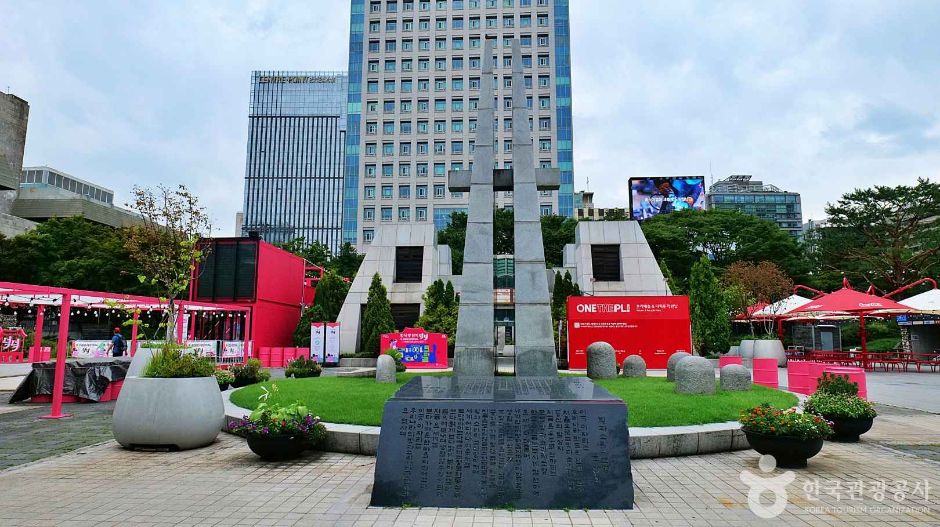 Sejong-ro Park