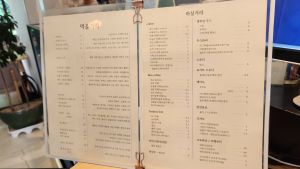 카페 삼룡동 사진 8