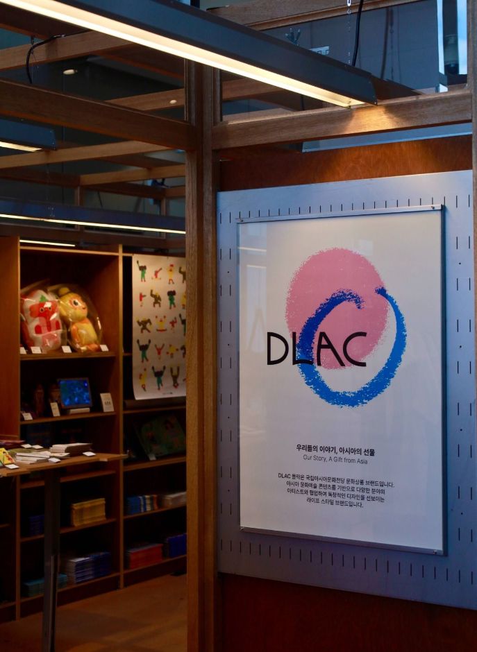 国立亚洲文化殿堂&DLAC 6