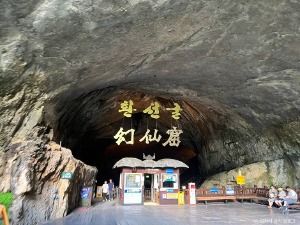 환선굴 (대이리 동굴지대)