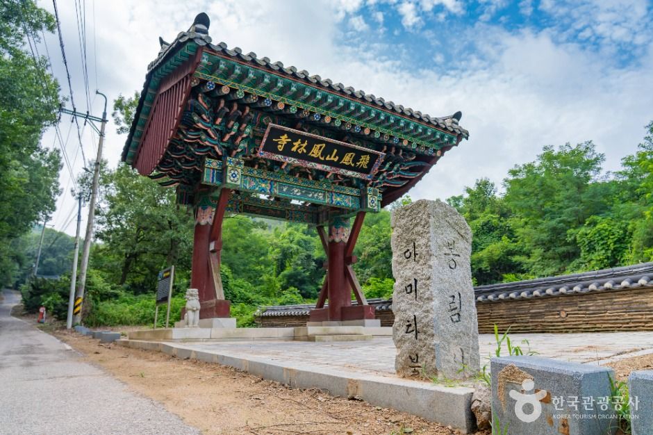 凤林寺（华城）