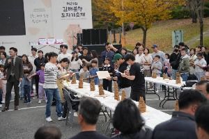 2025 김해분청도자기축제 4