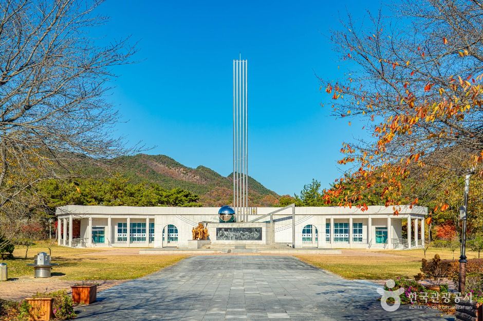 老斤里平和公園