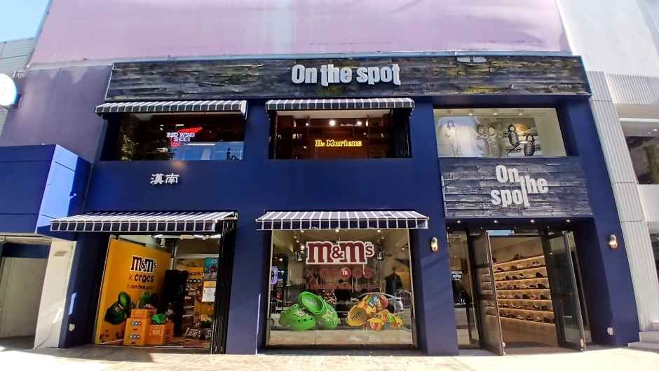 [事后免税店]On the spot汉南店