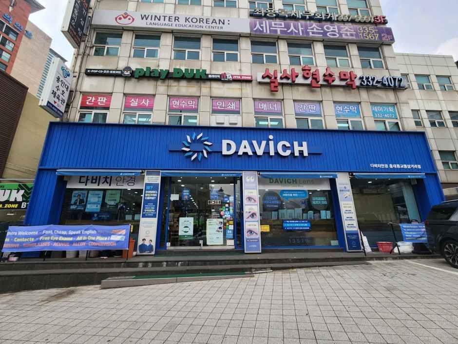[事后免税店]Play Duk