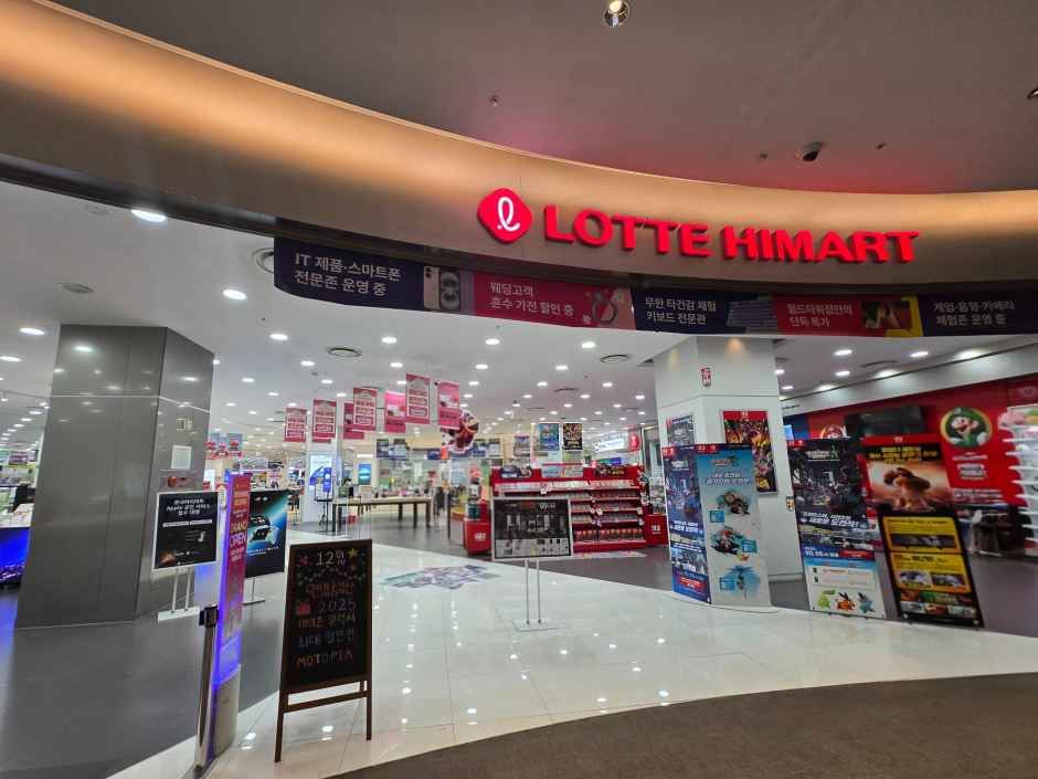 롯데하이마트 롯데월드몰점