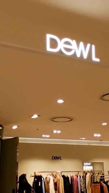 듀엘 롯데아울렛 서울역점