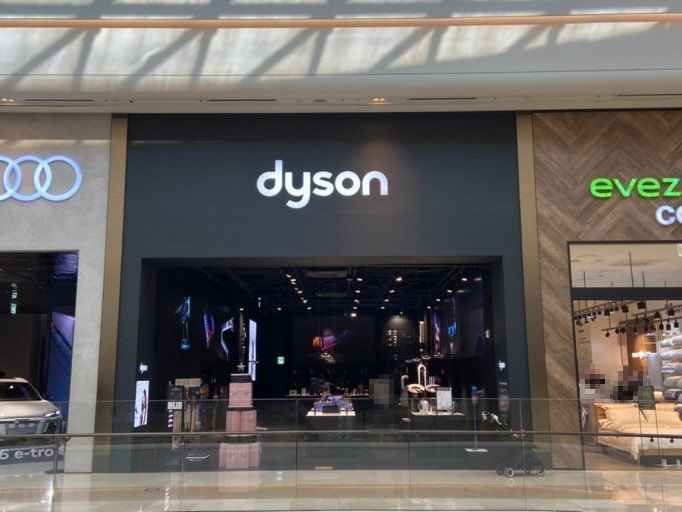 [事後免税店] ダイソン・スターフィールドハナム（河南）店(다이슨 스토어 스타필드 하남점)