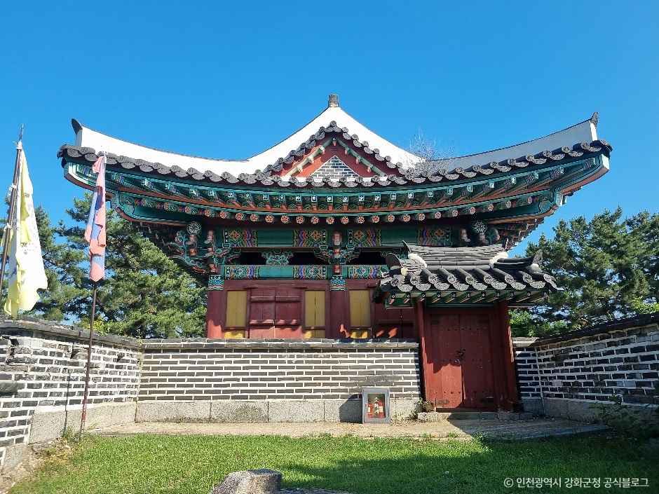 광성보