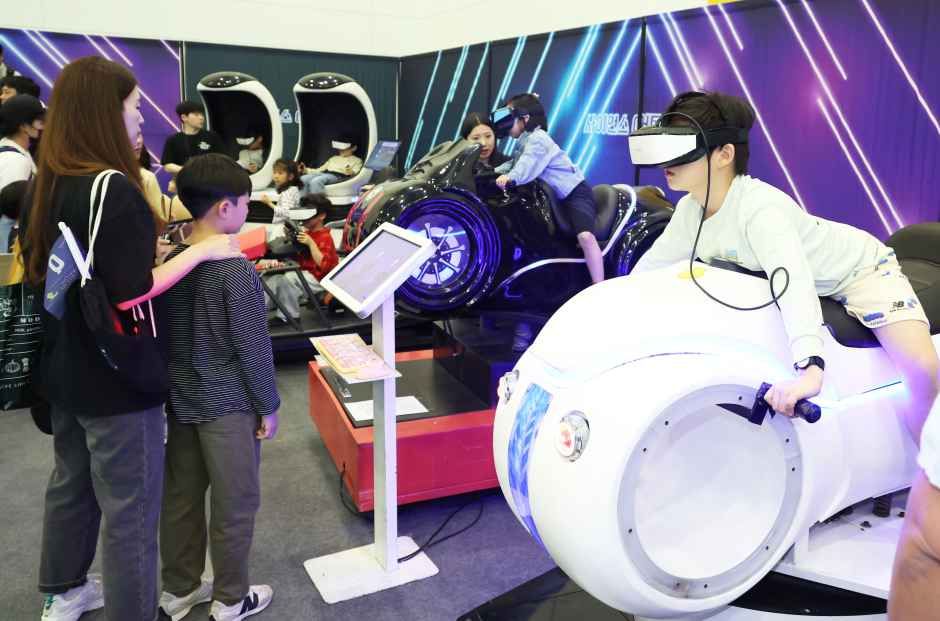 대전사이언스페스티벌