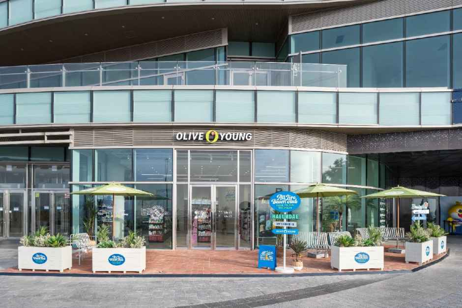 올리브영 해운대엘시티점