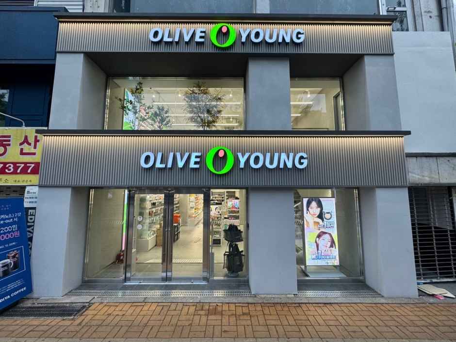 Olive Young - Kyung Hee Univ. Branch [Tax Refund Shop]