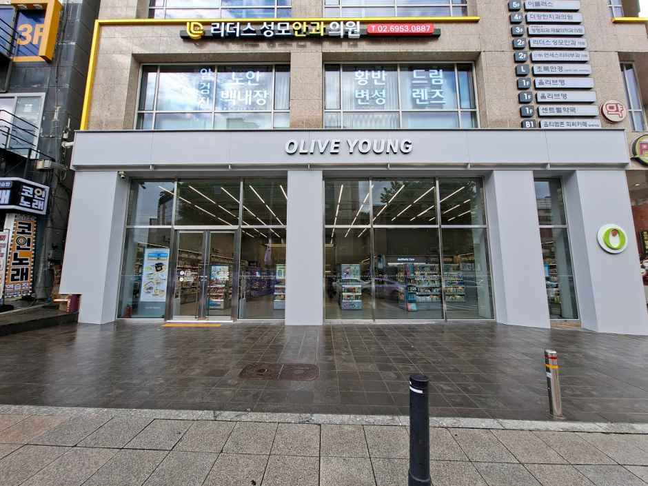 [事後免税店]Olive Young・方背（パンべ）店(올리브영 방배점)