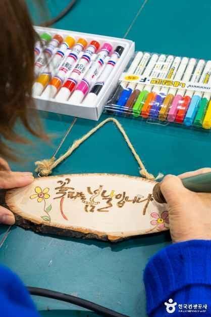 성불산자연휴양림