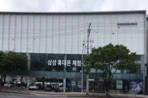 삼성스토어 서울산