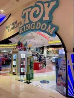Matthew & Joelle's Toy Kingdom Starfield Hanam Branch [Tax Refund Shop](매튜 앤 조엘스 토이킹덤 스타필드 하남점)