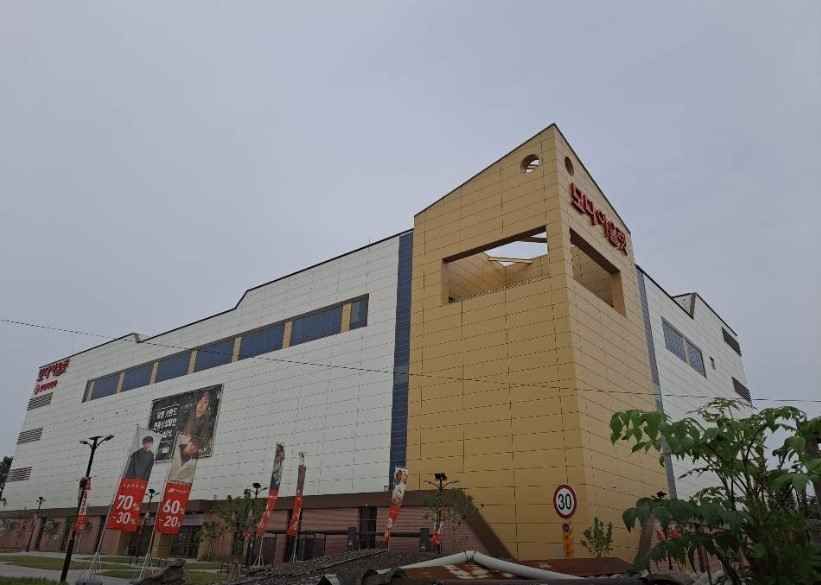 [事后免税店]MODA奥特莱斯忠州店
