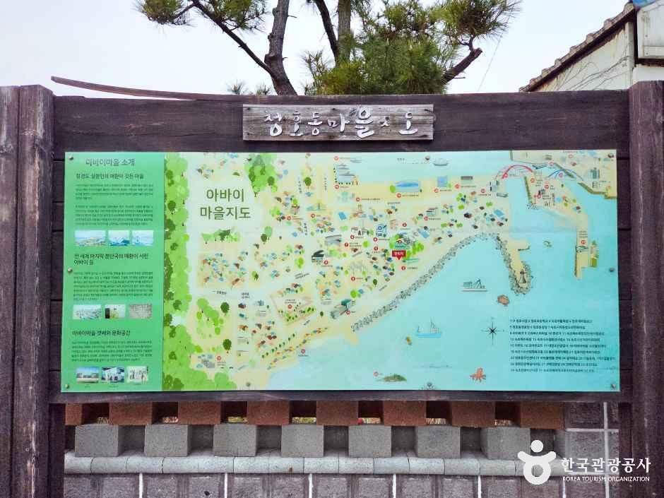 아바이벽화마을