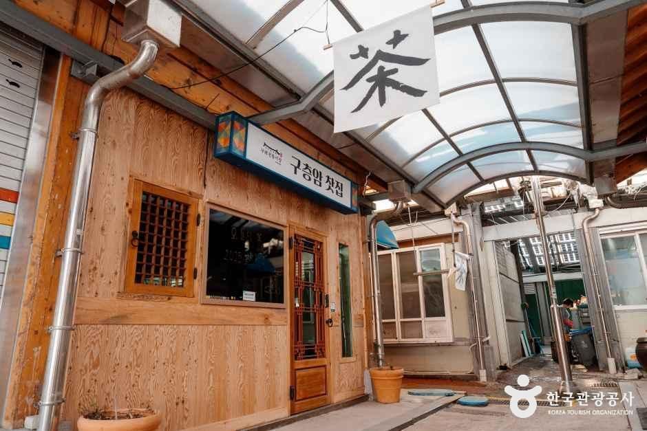 Gucheungam Teahouse
