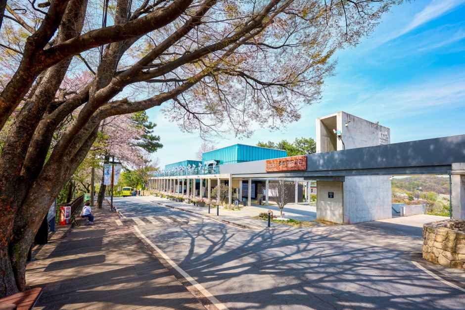 망우역사문화공원