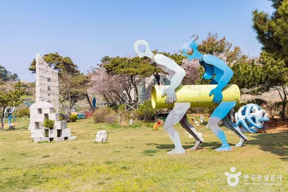 배미꾸미조각공원