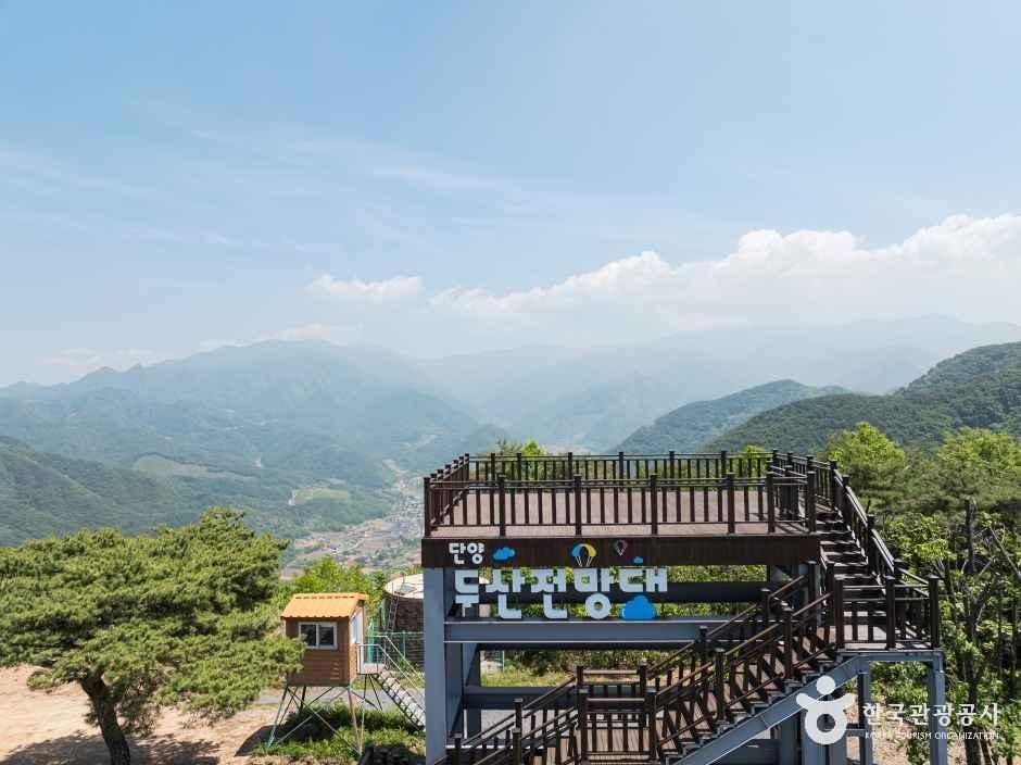 두산 활공장 사진 3