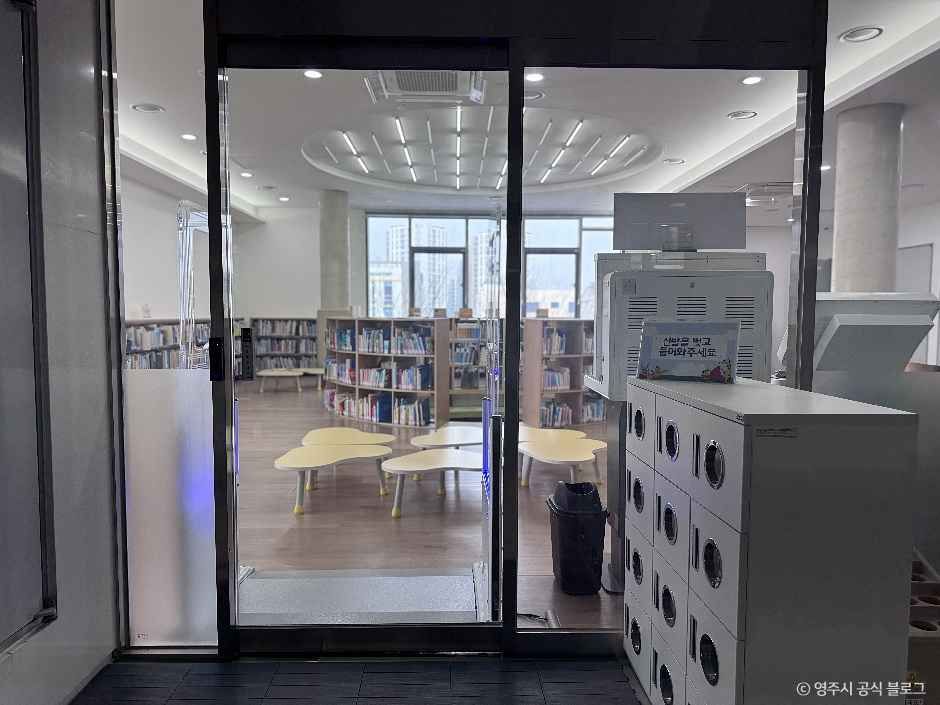 경상북도교육청 영주선비도서관