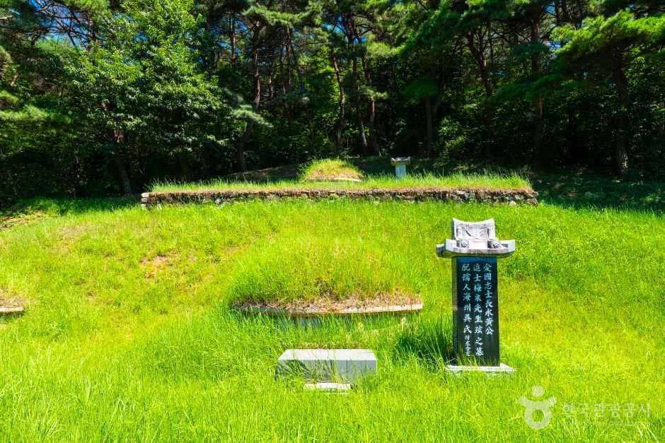 매천역사공원