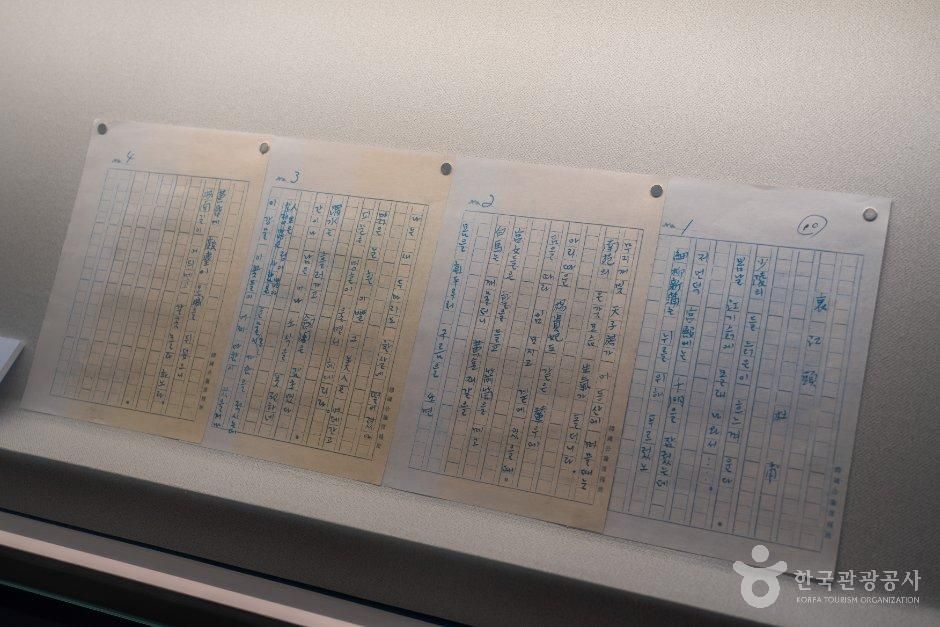 지훈문학관