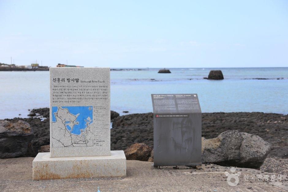 방사탑(제주)