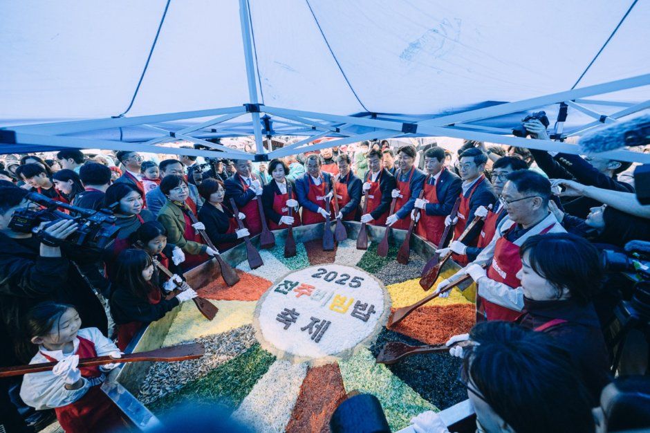Jeonju Bibimbap Festival