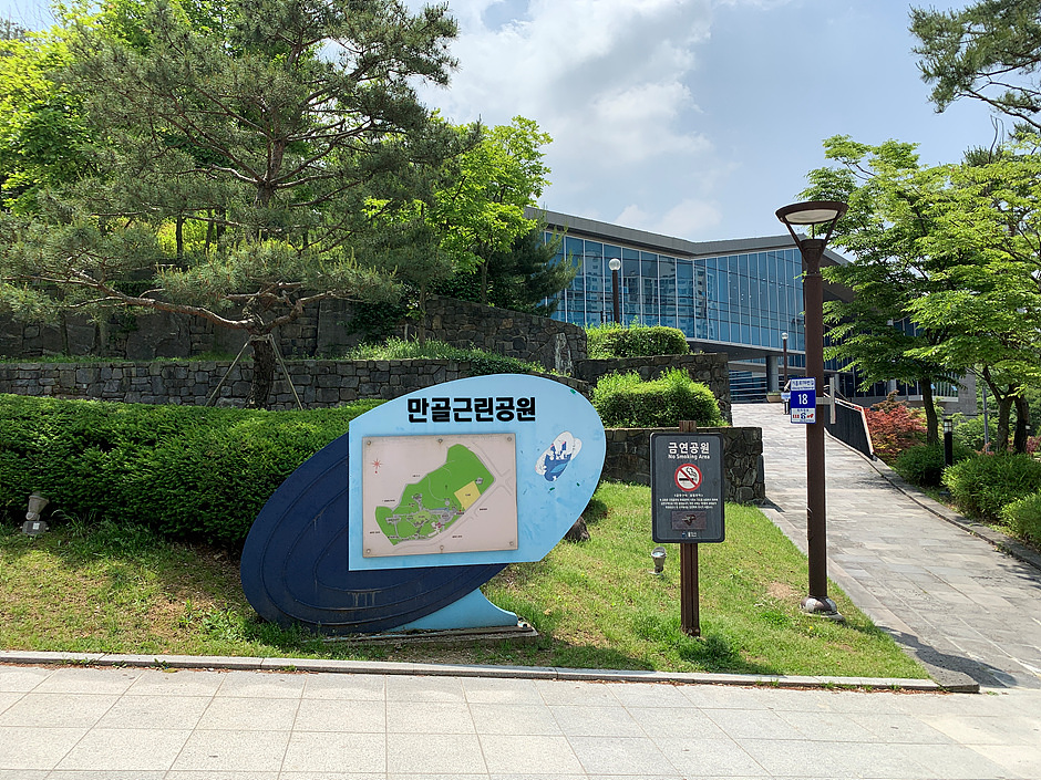 マンゴル近隣公園