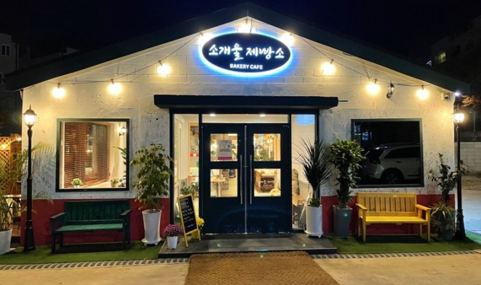 Sogaeul Bakery