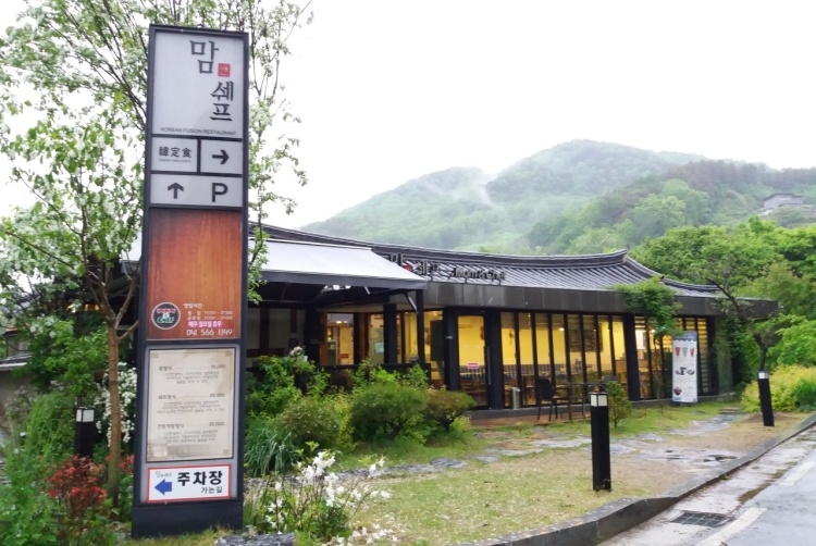 妈妈与厨师