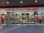 Homeplus - Seodaejeon Branch