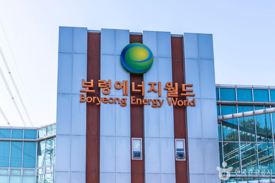 Boryeong Energy World (Boryeong Power Headquarters)