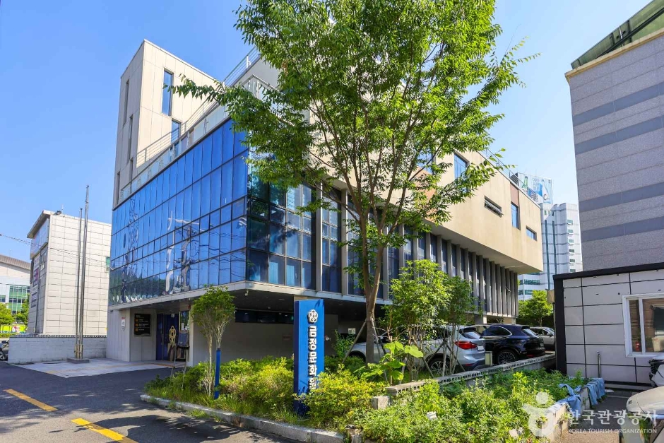 金井文化院