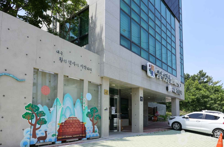 乡射礼 大邱市民团