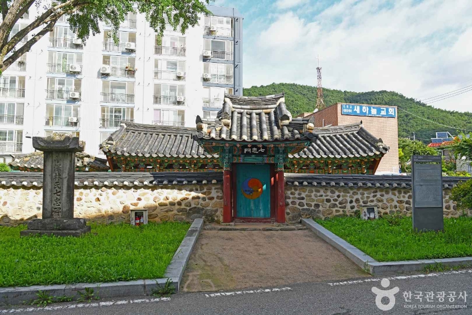 Daeri Chilchung Shrine