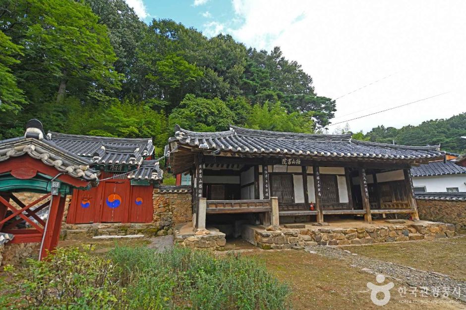 白山書院(茂朱)