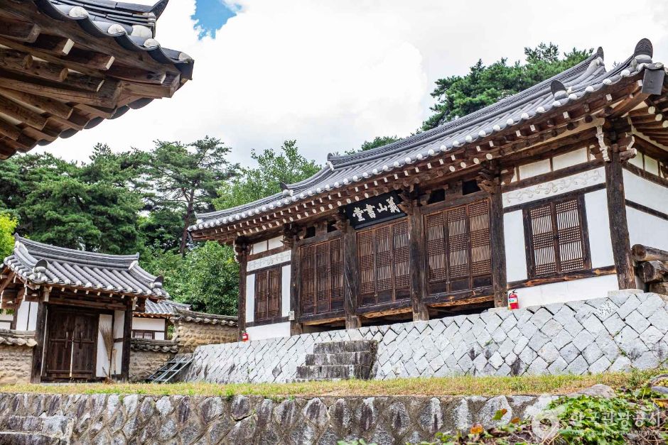 義山書院