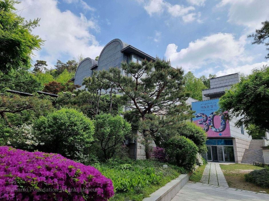 焕基美术馆