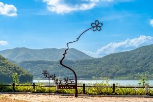 운문댐·운문호