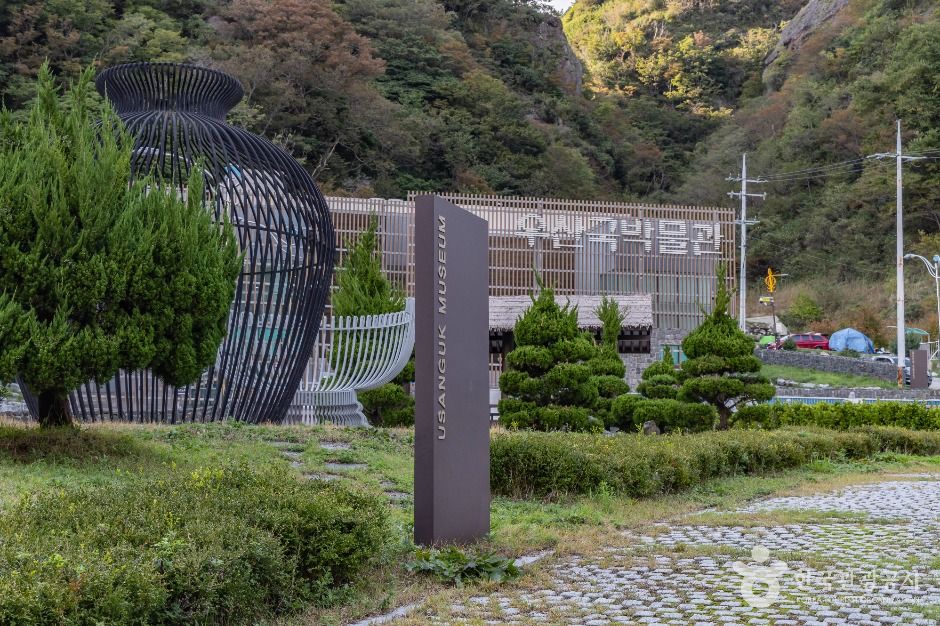 Usanguk Museum